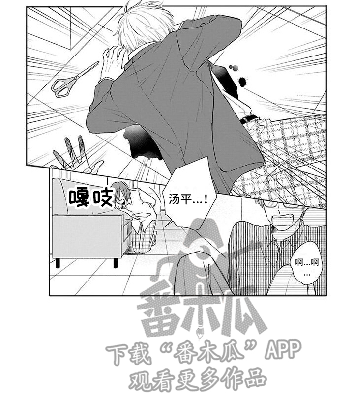 第16章：冲突15