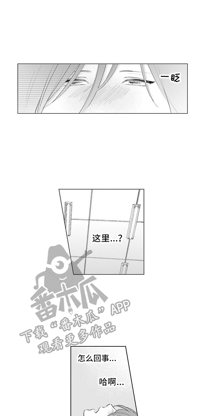 第15章：犯人 0