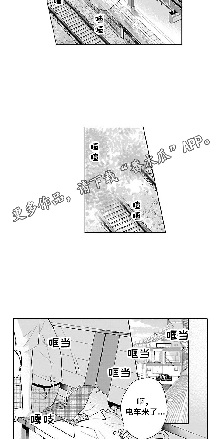 第9章：忘不了3