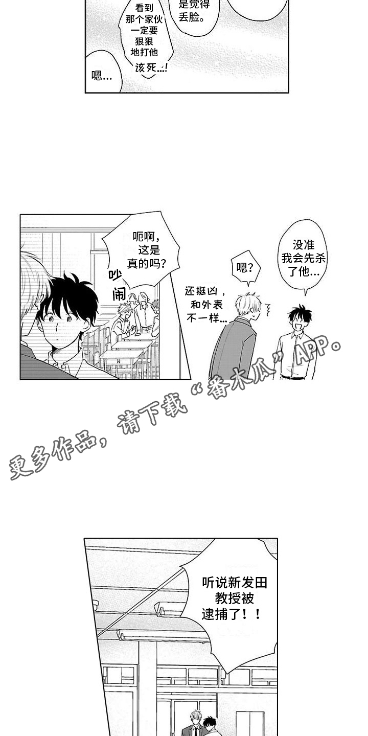 第18章：告一段落4