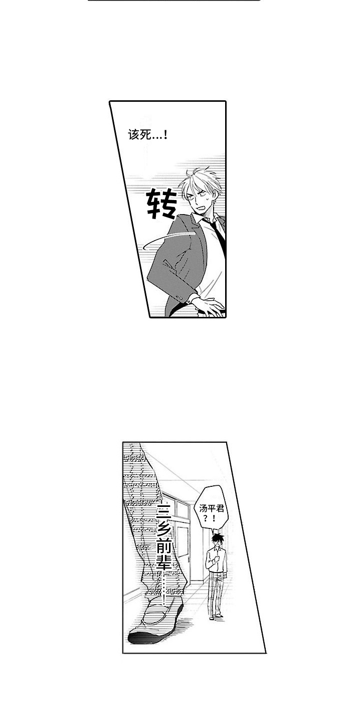第14章： 有危险8