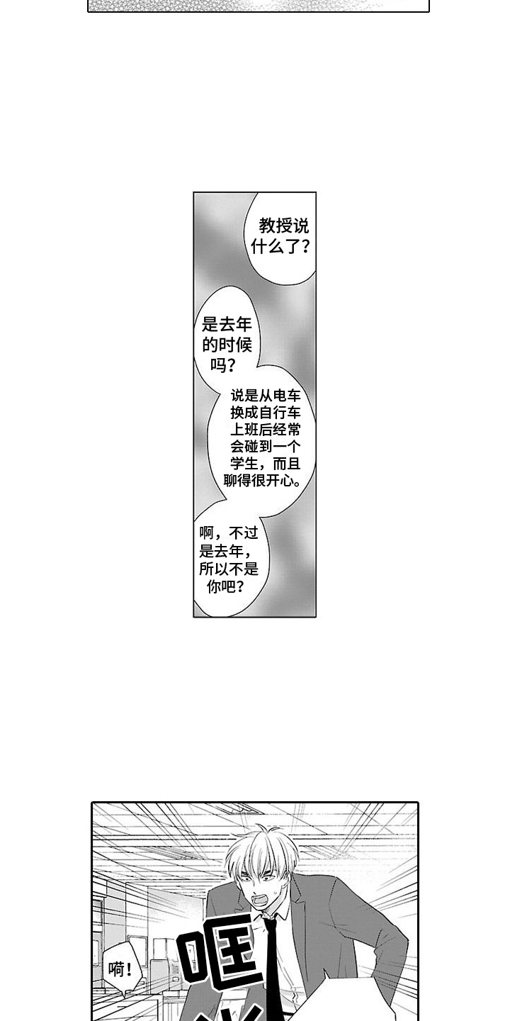 第14章： 有危险2