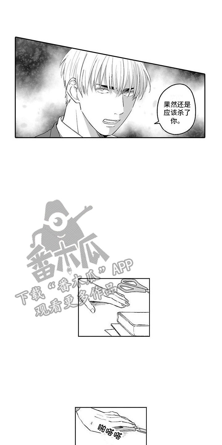 第16章：冲突6
