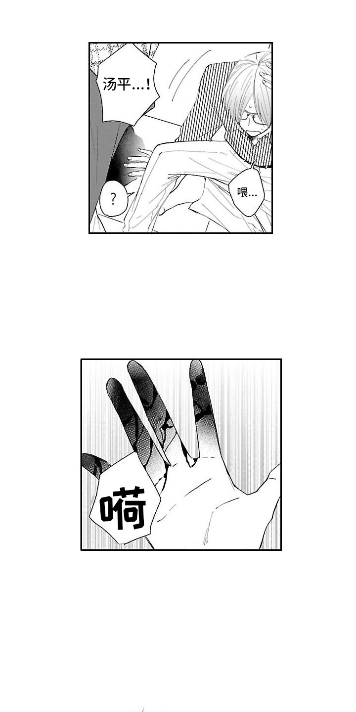 第16章：冲突14
