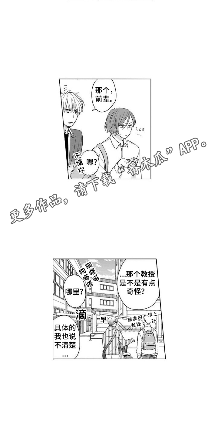 第13章：骑士7