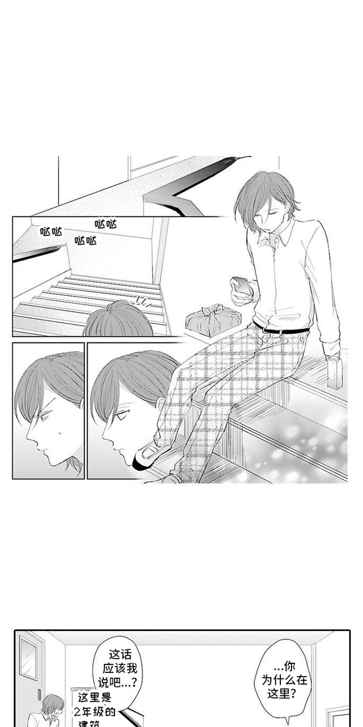 第3章： 坦诚2