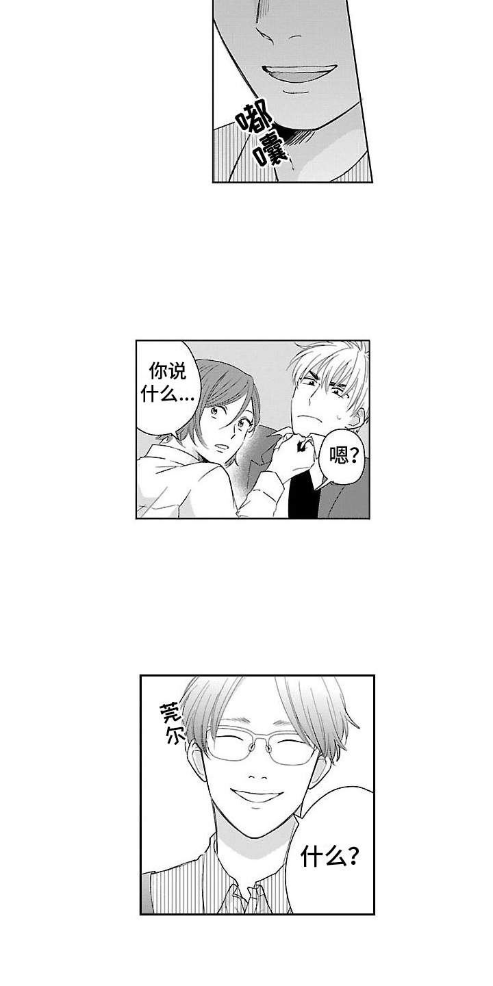 第13章：骑士4
