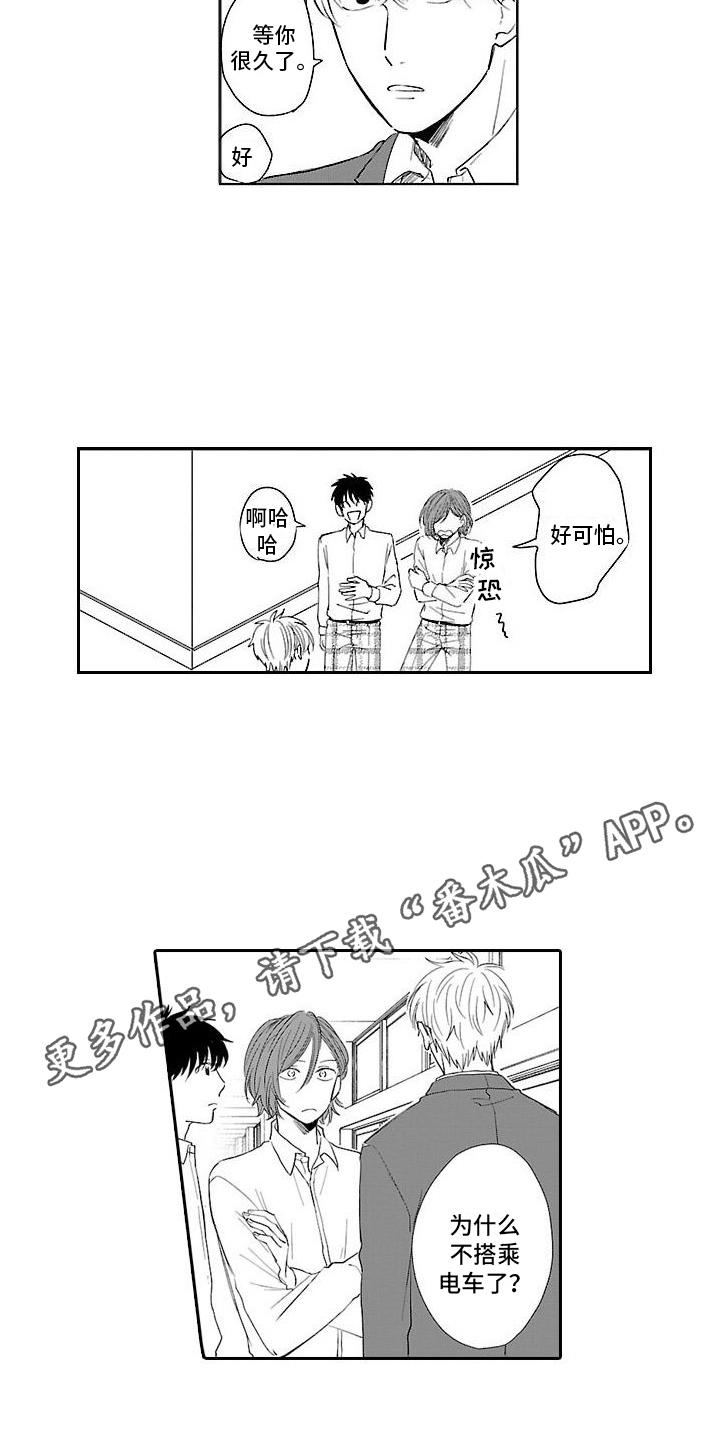 第8章：情报6