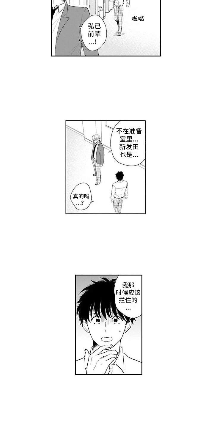 第14章： 有危险13
