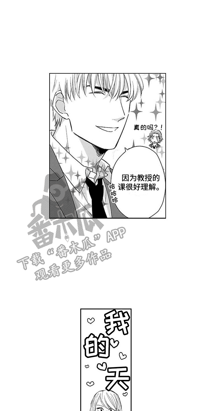 第13章：骑士13