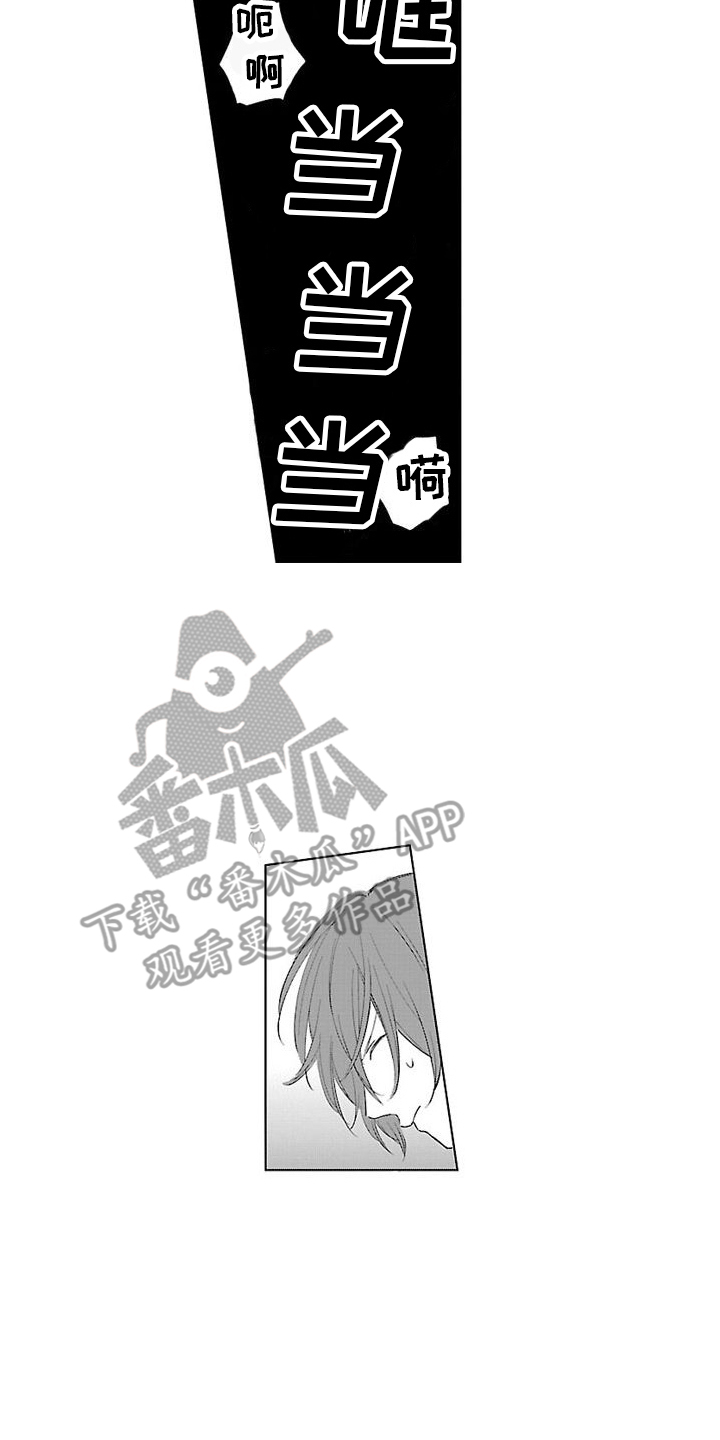 第16章：冲突12