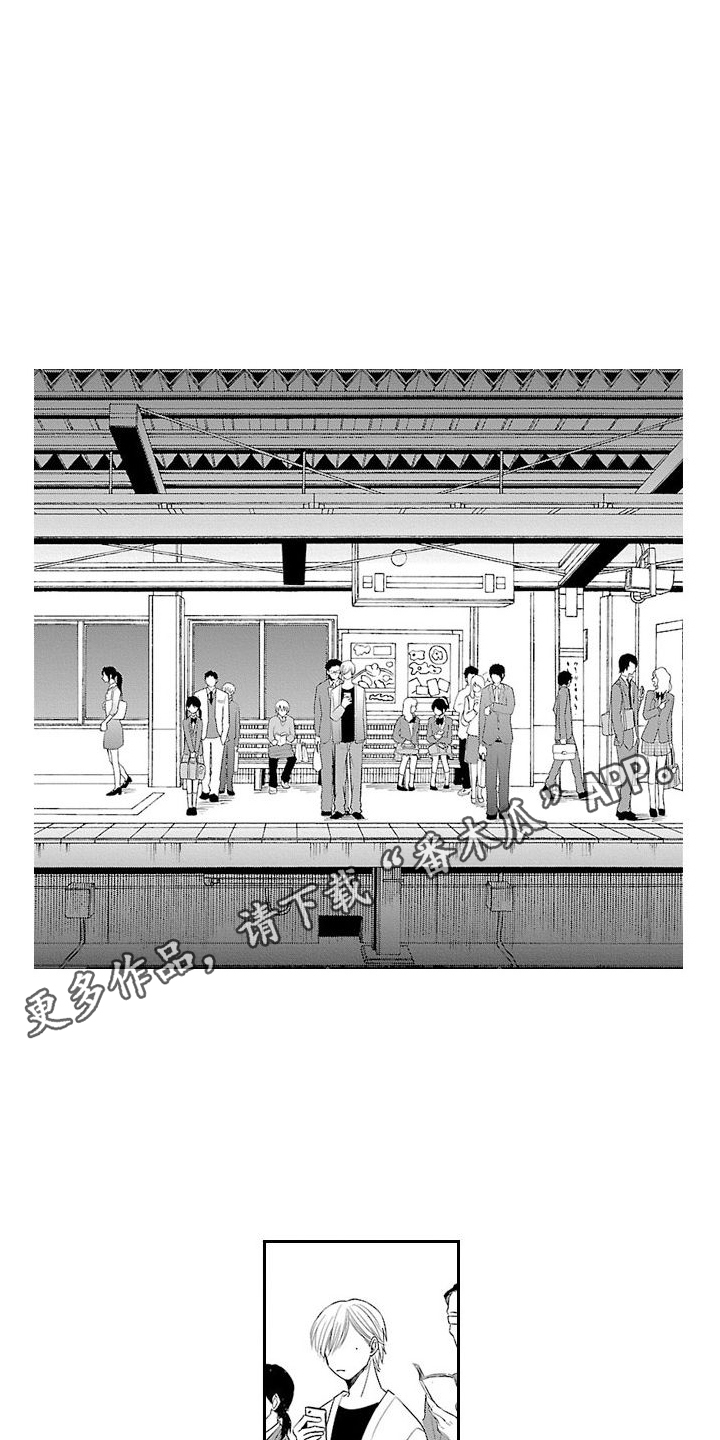 第20章：【番外1】自己的脸 3