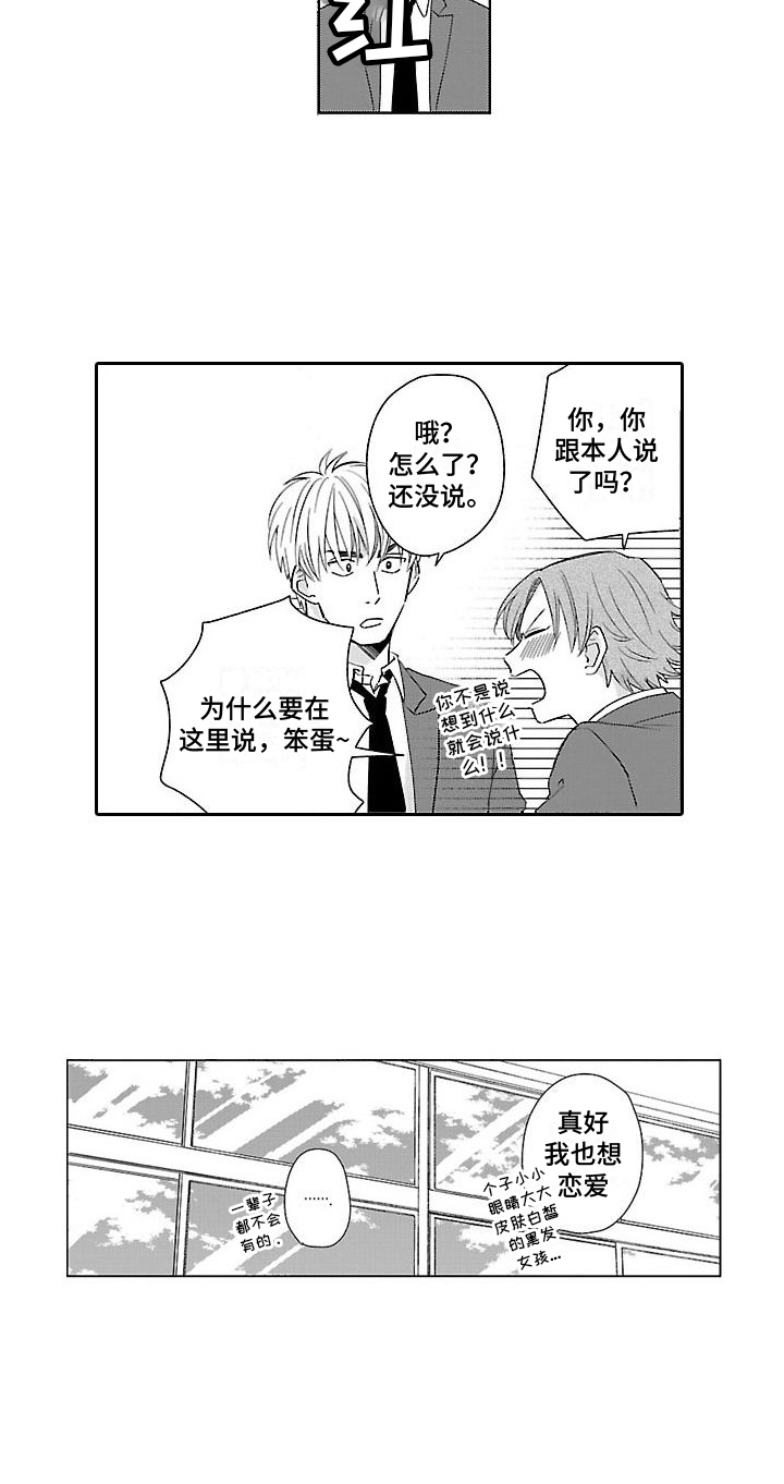 第12章：放心不下14