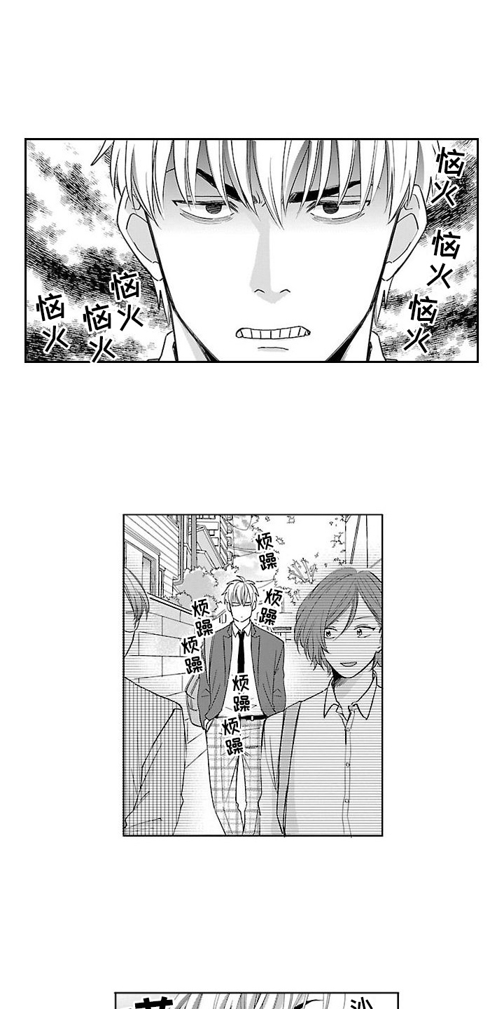 第13章：骑士0