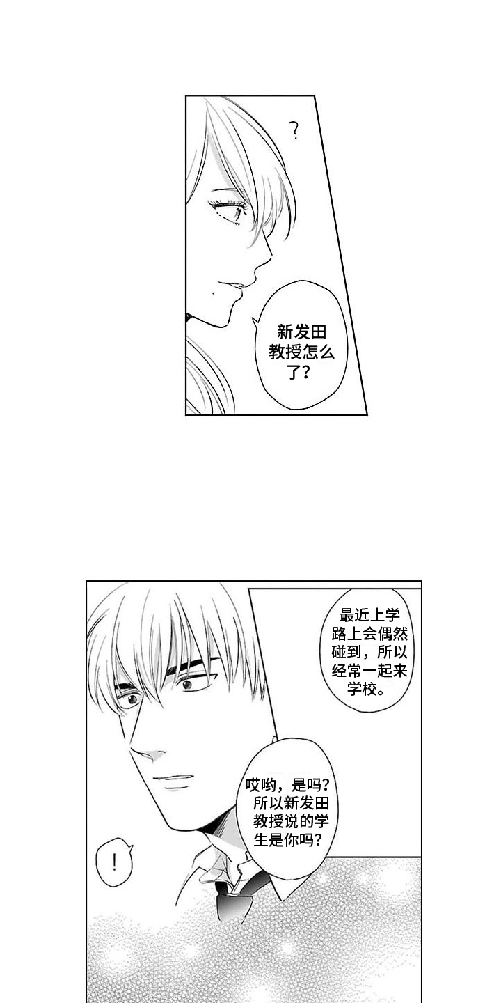 第14章： 有危险1