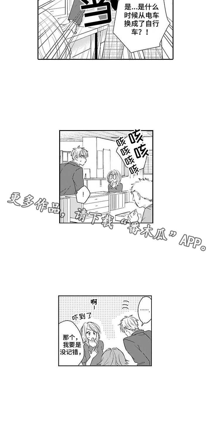第14章： 有危险3