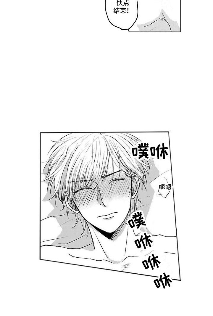 第20章：【番外1】自己的脸 12