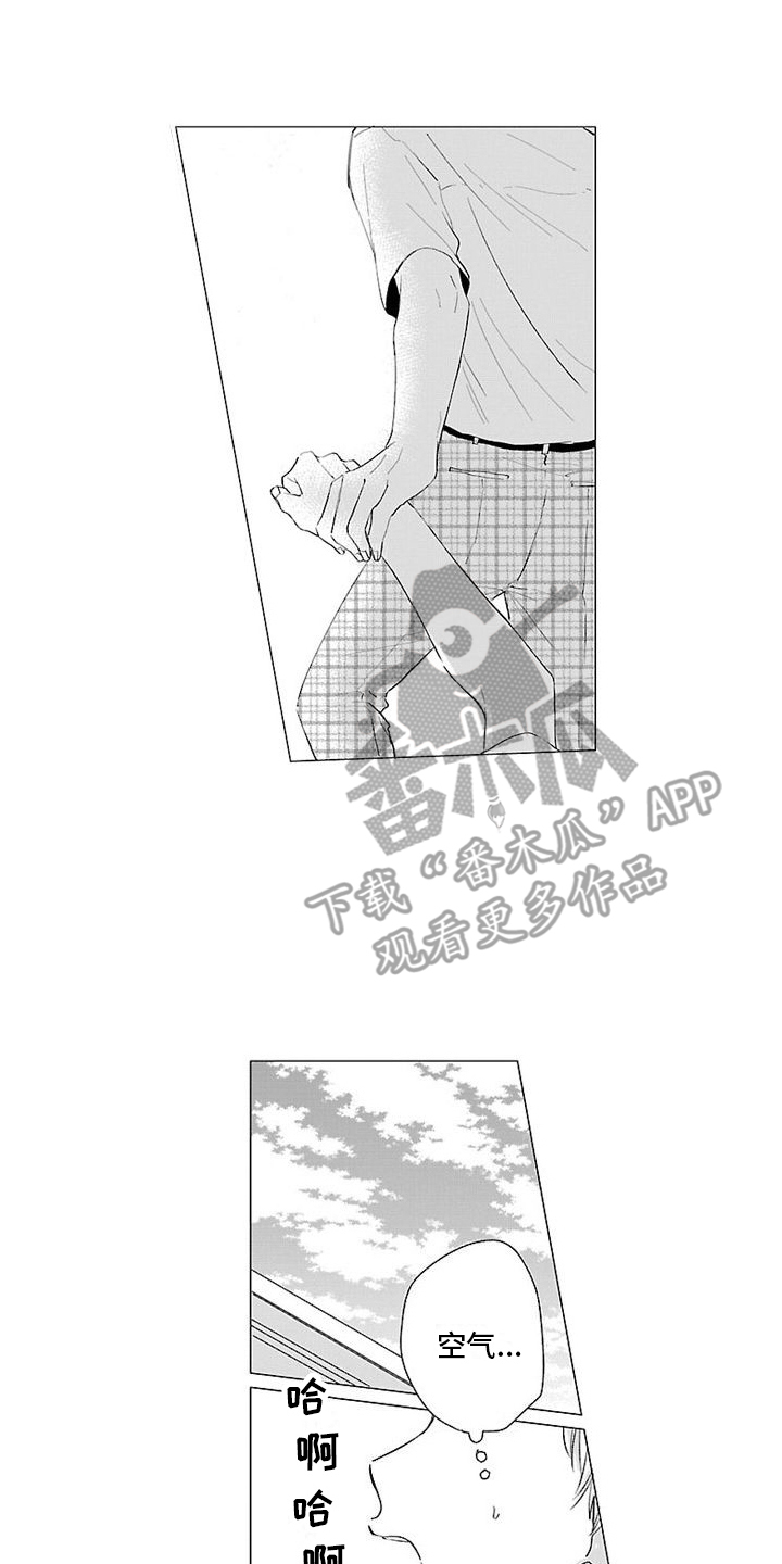 第9章：忘不了0