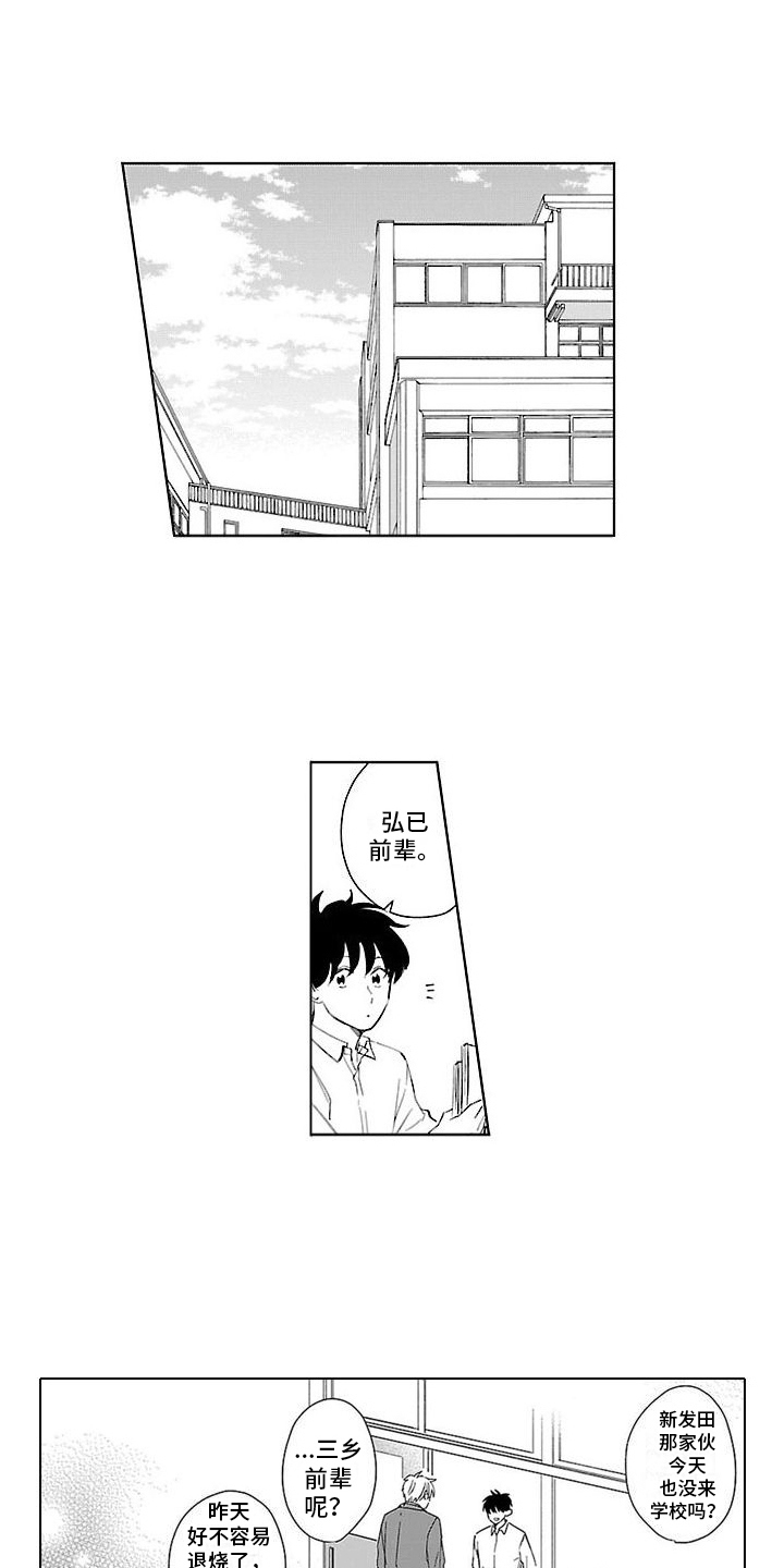 第18章：告一段落0