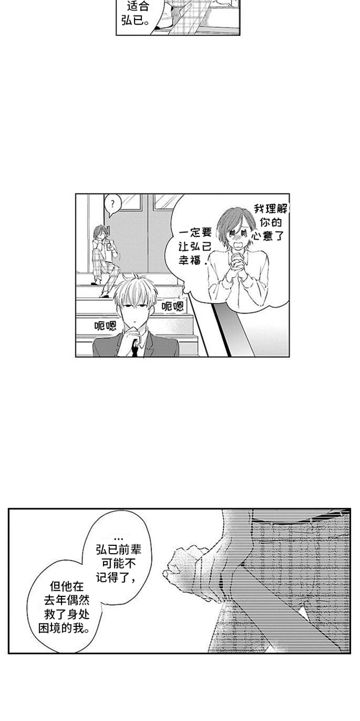 第3章： 坦诚7