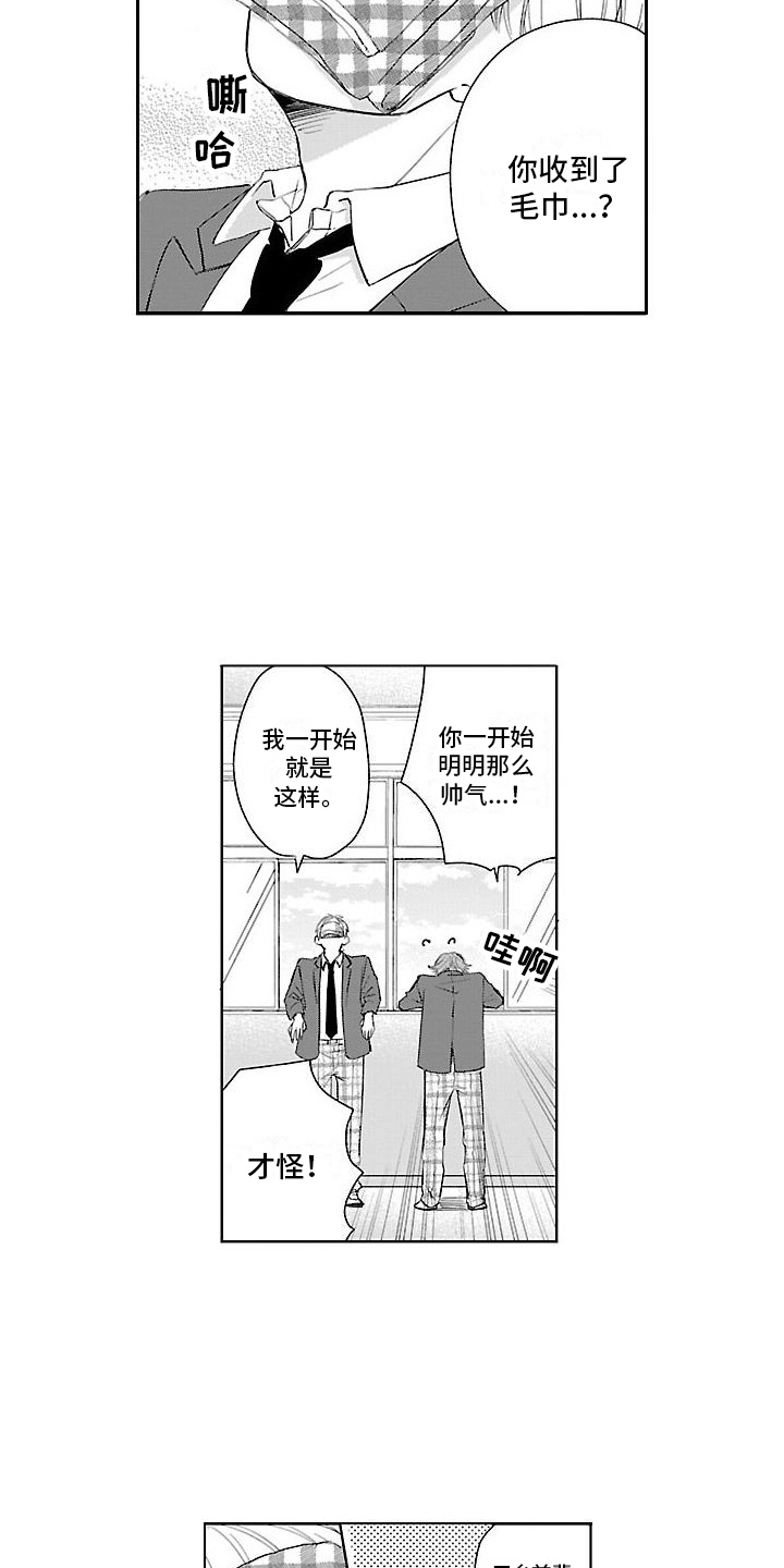 第19章：愿望（完） 15