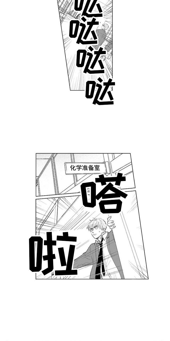 第14章： 有危险11