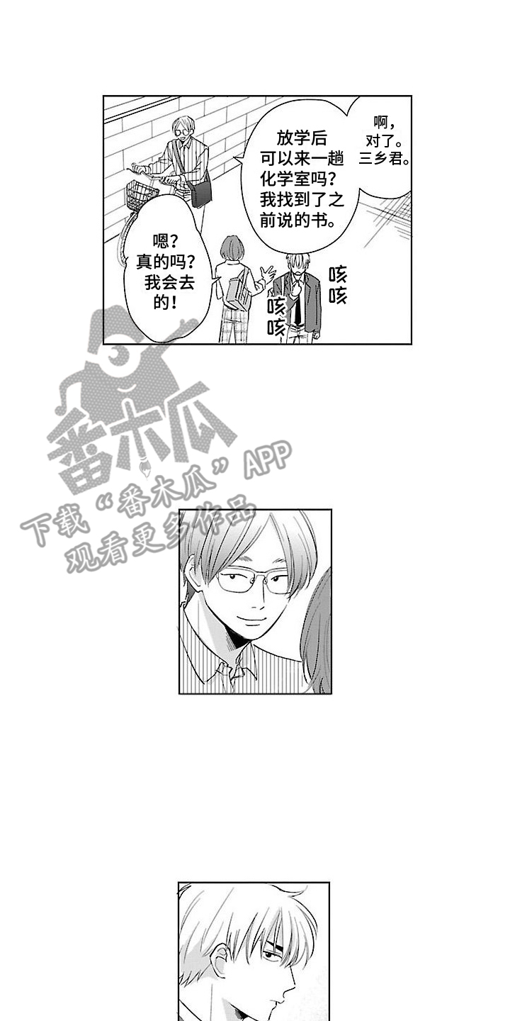 第13章：骑士5