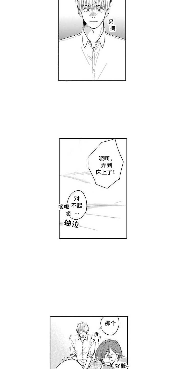 第19章：愿望（完） 12