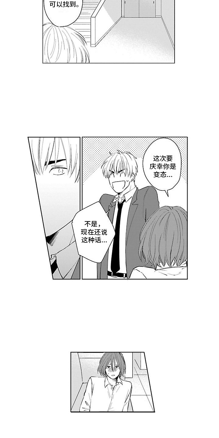 第16章：冲突4