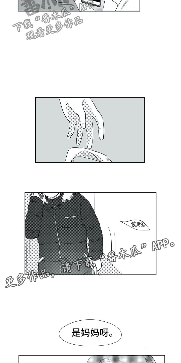 第25章：妈妈14