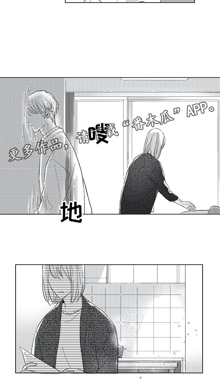 第12章：弟弟5