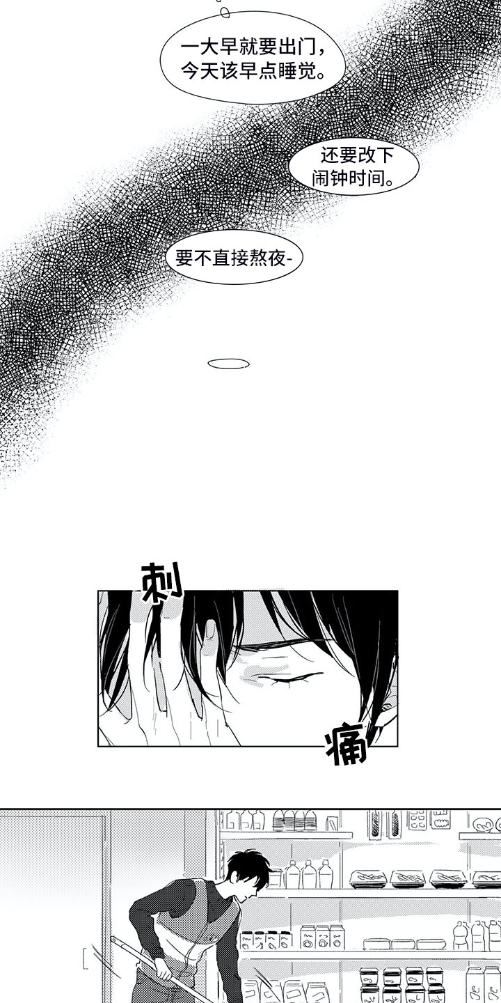 第1章：有鬼7