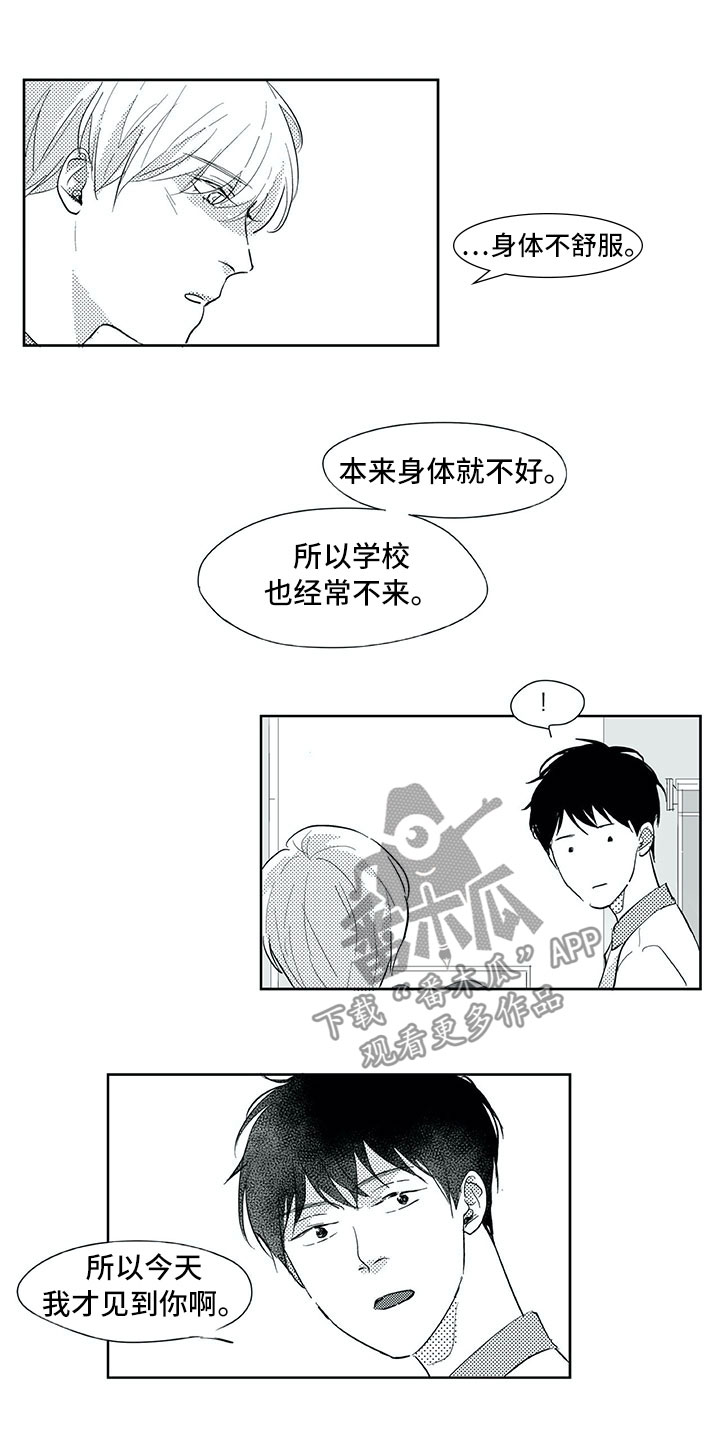第33章：留下5