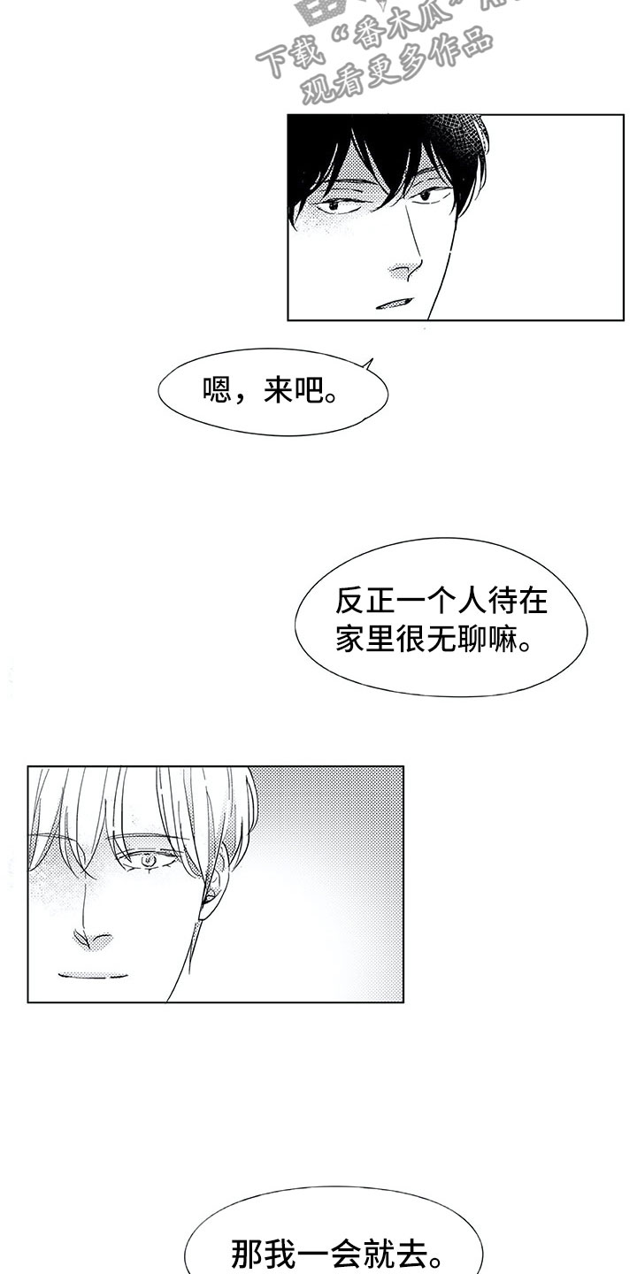 第11章：兼职13