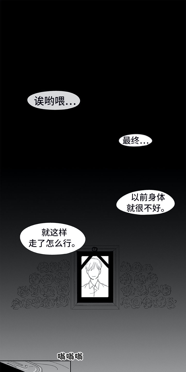 第1章：有鬼0
