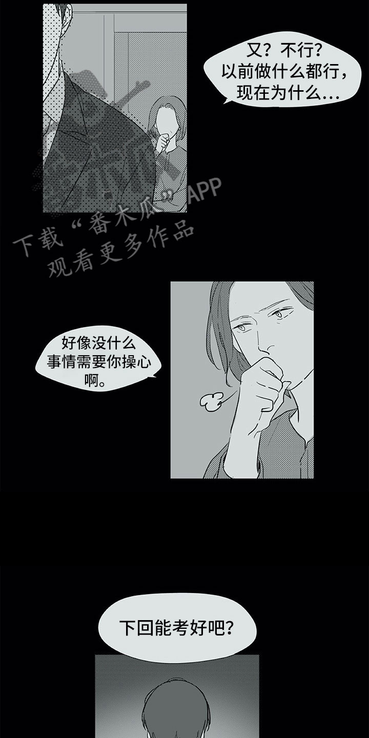 第28章：三周5