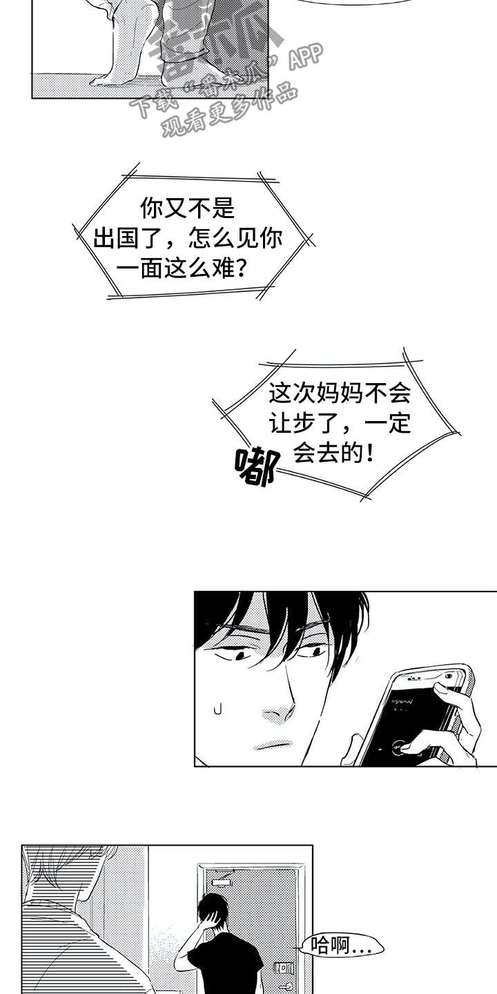 第6章：电话10