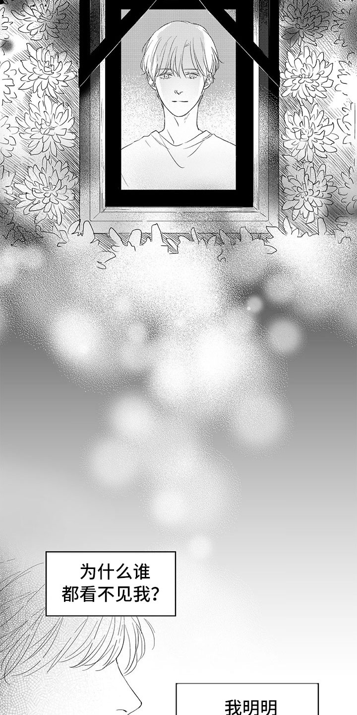 第3章：成佛3