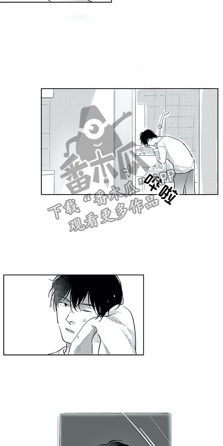 第27章：往生17