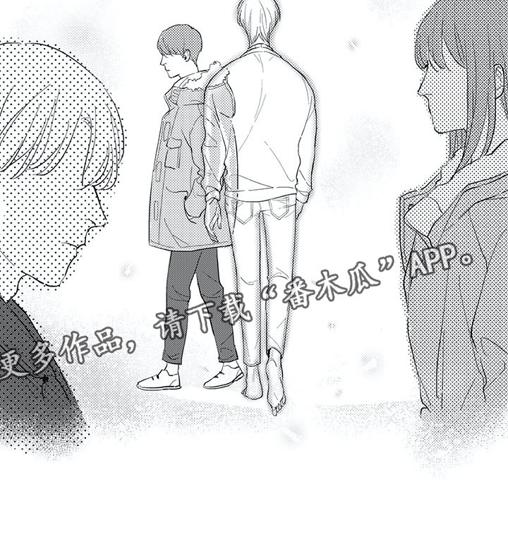第17章：慌乱5