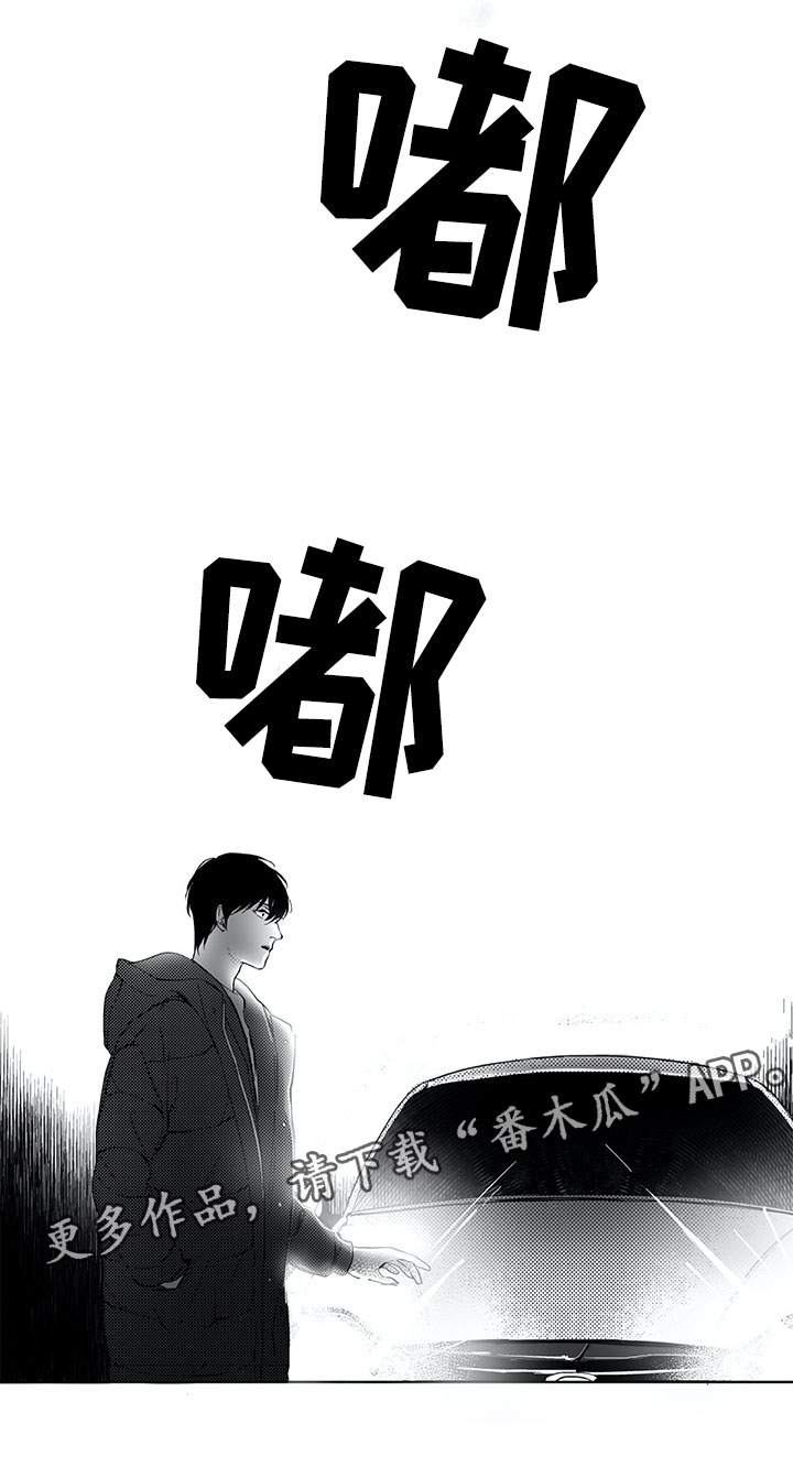 第17章：慌乱17