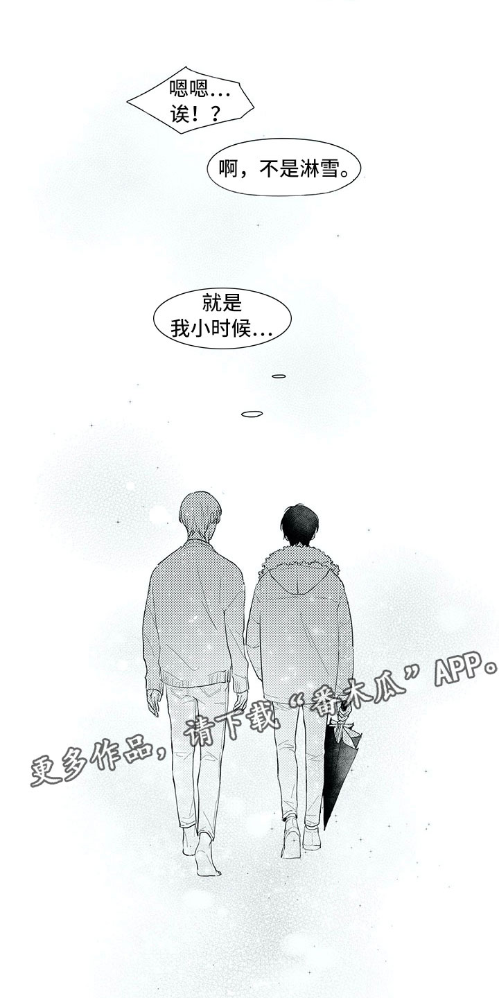 第23章：白色圣诞节12