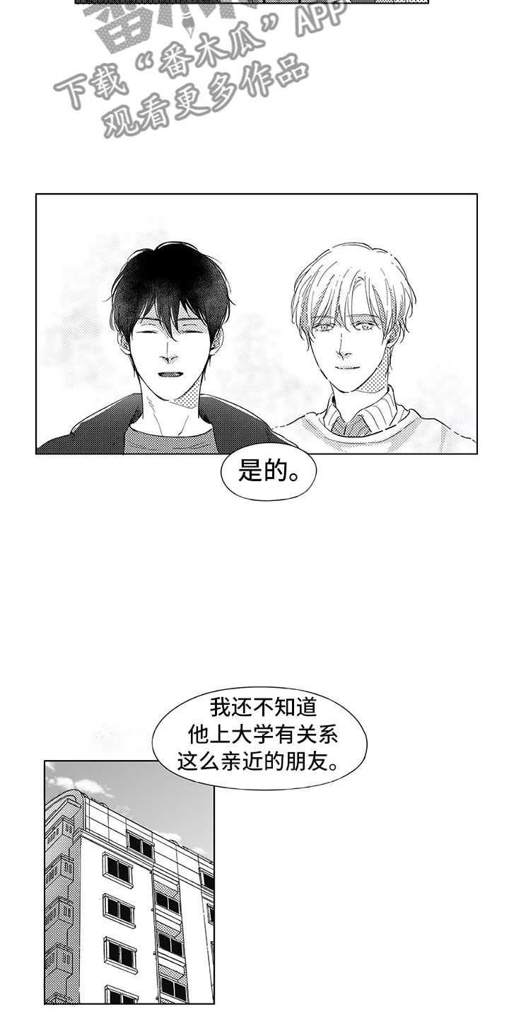 第13章：转达10