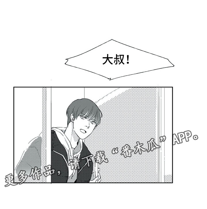 第20章：怎么了？14