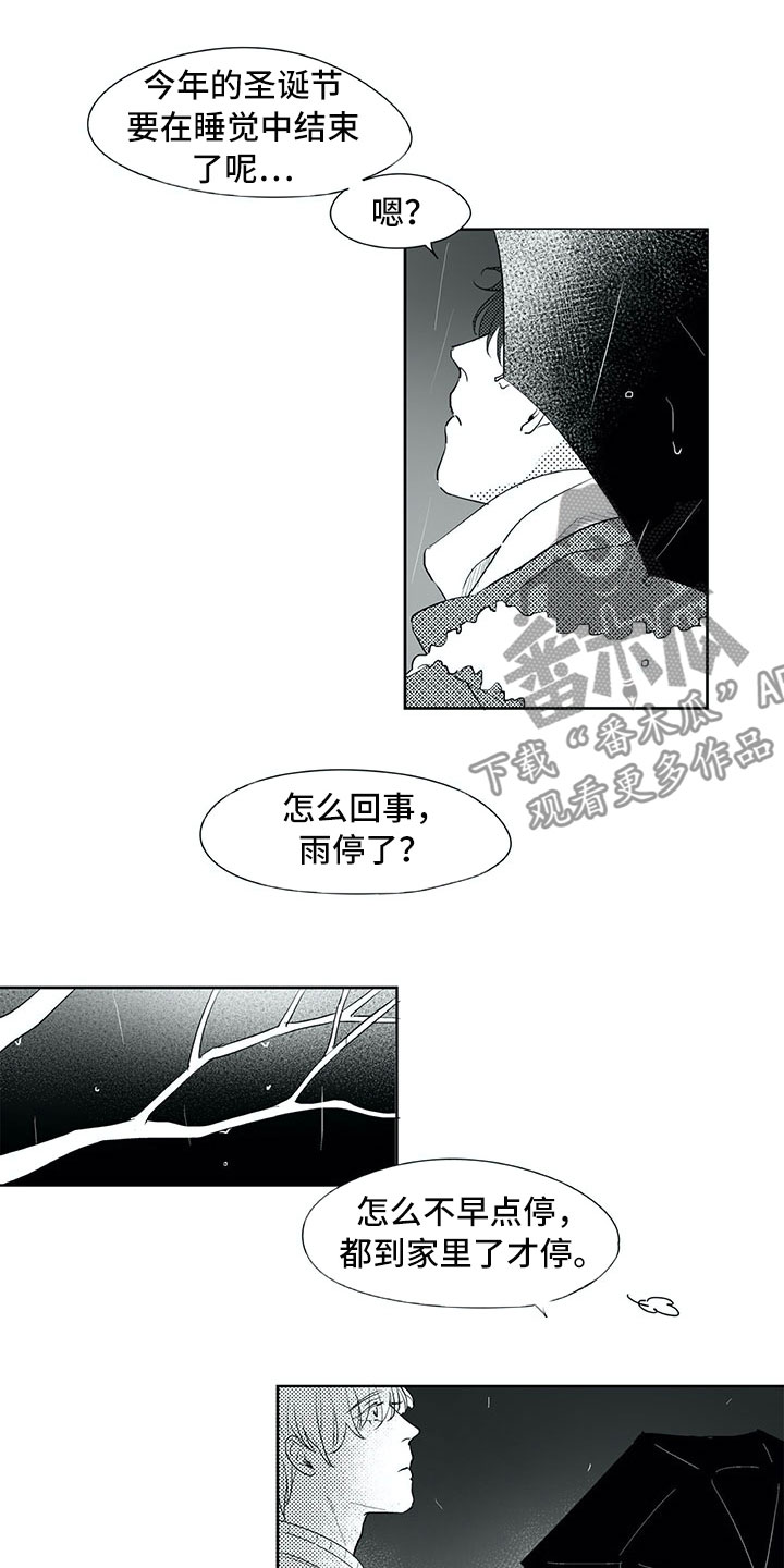 第23章：白色圣诞节5