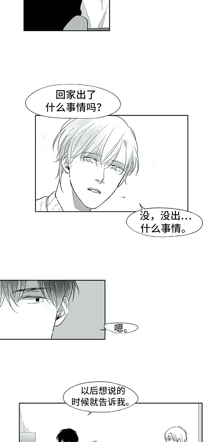 第29章：时间6