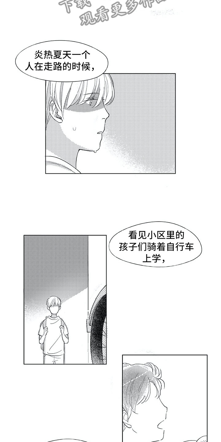 第7章：别的请求9