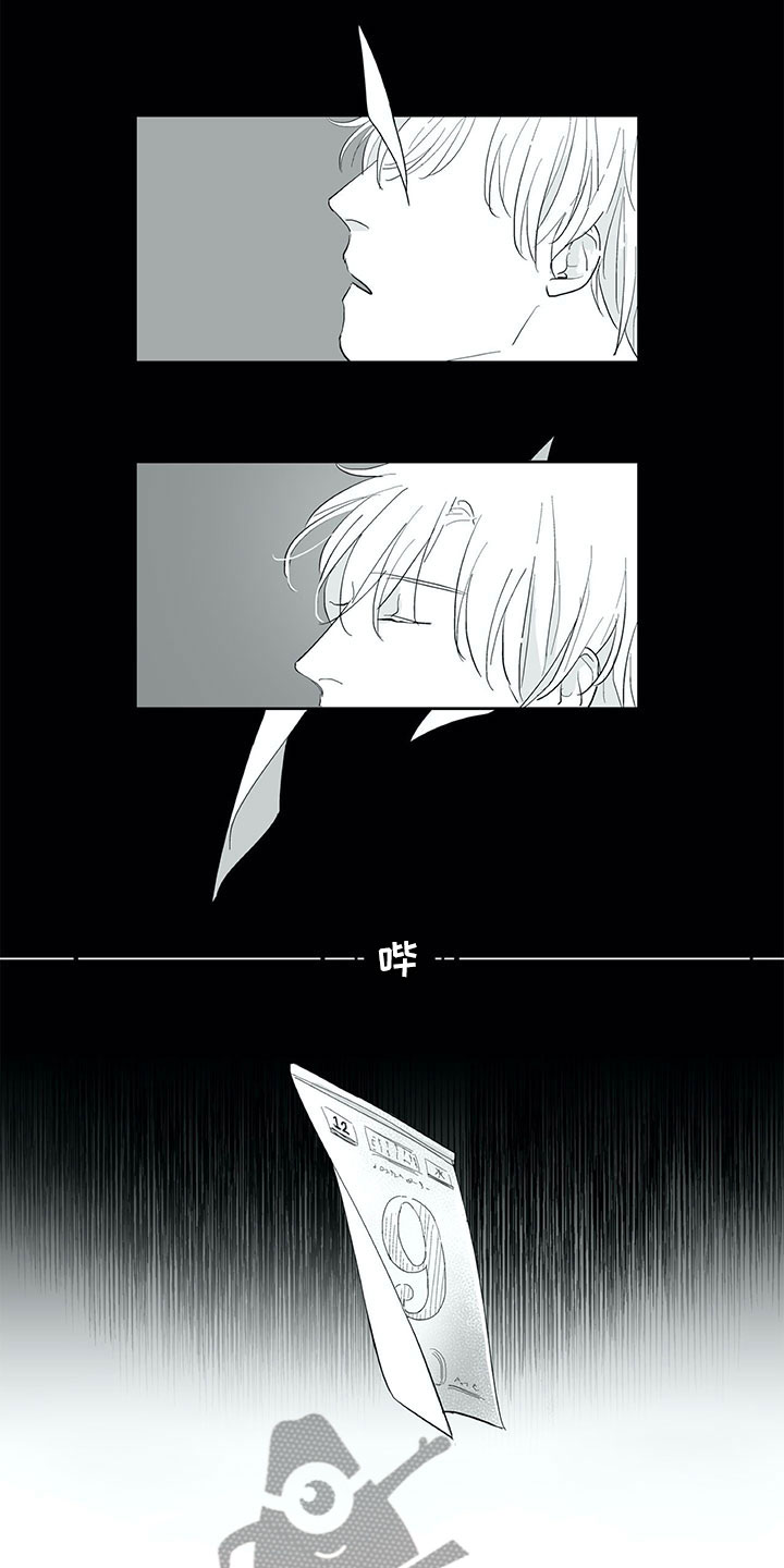 第28章：三周15