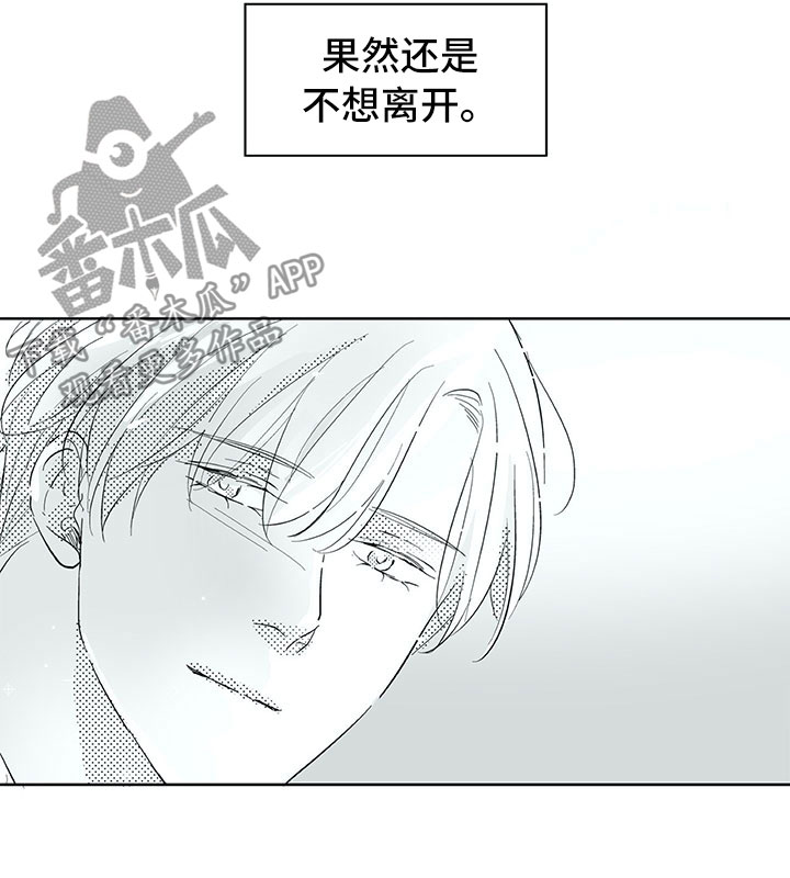 第30章：曾经6