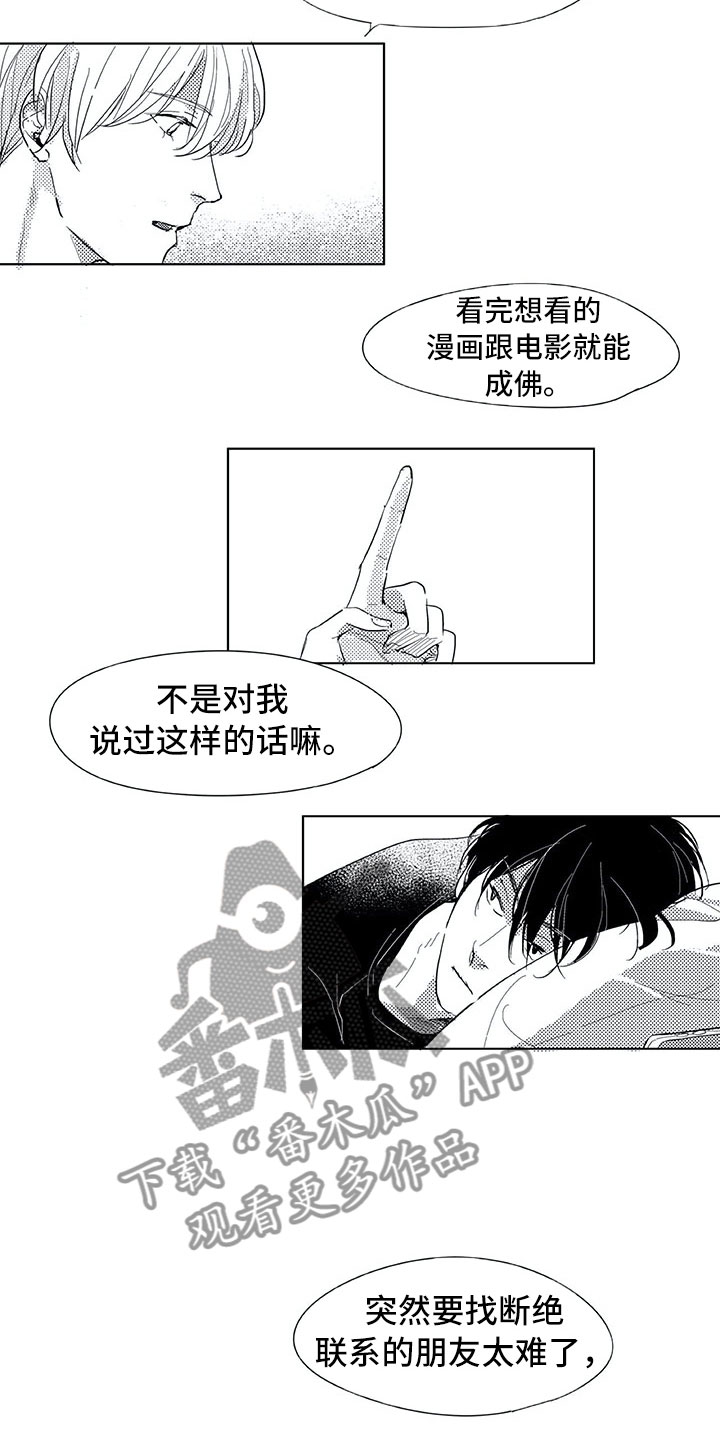 第7章：别的请求2